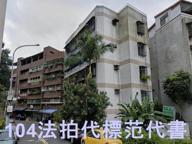 文山區公寓法拍-3