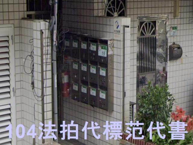文山區公寓法拍-4