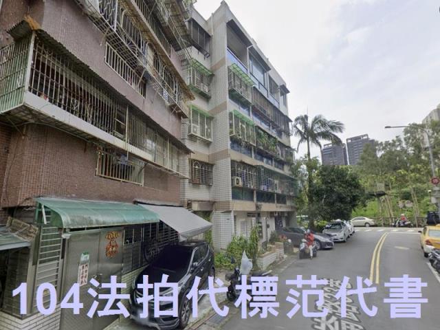 文山區公寓法拍-5