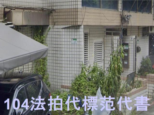 文山區公寓法拍-7