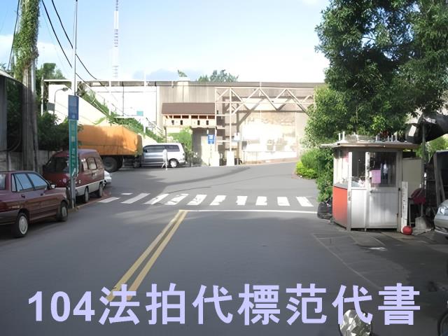 士林公寓法拍-2