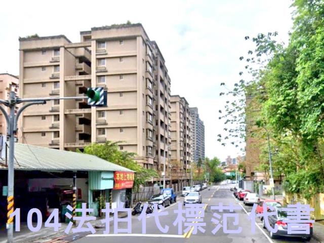 台北法拍華廈-0