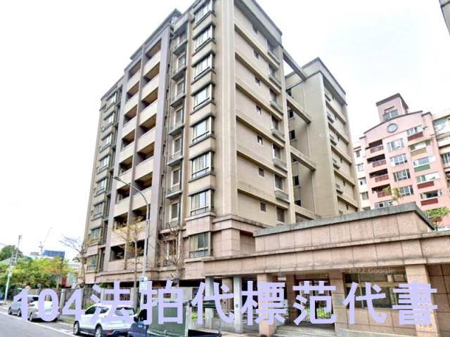 台北法拍華廈-1