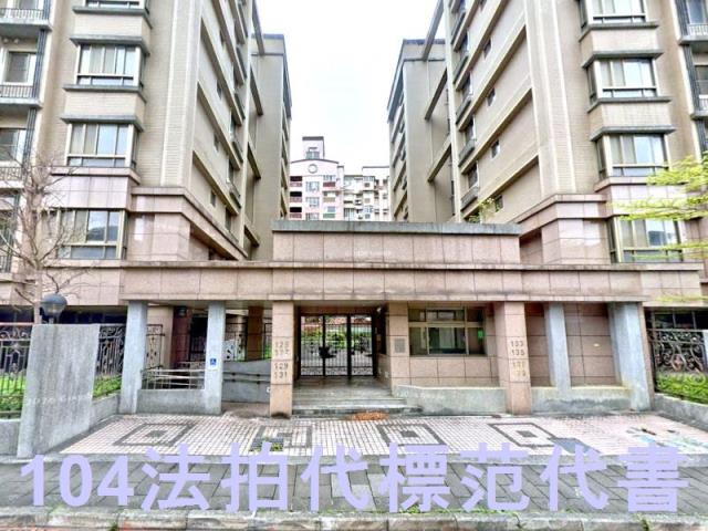 台北法拍華廈-2