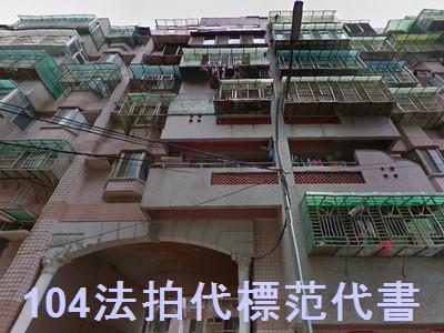 金山華廈拍賣-1