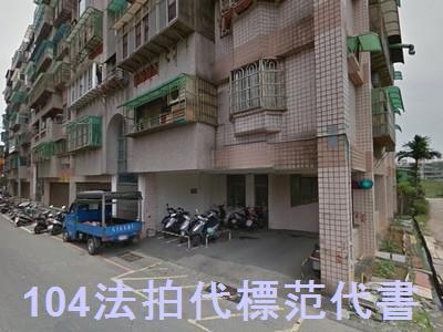 金山華廈拍賣-3