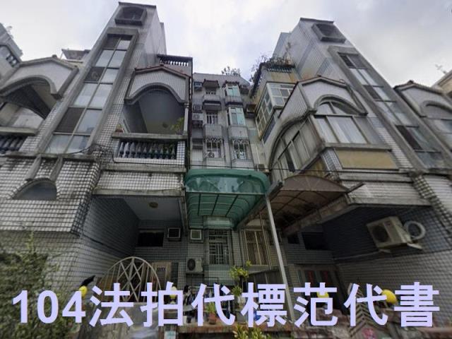 台北北投法拍公寓-0