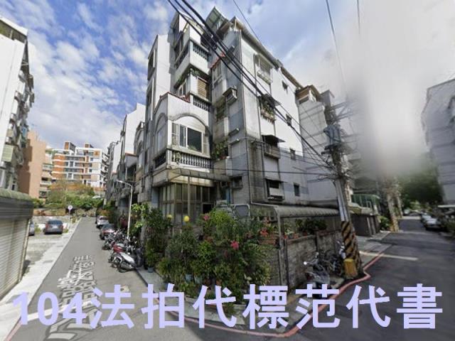 台北北投法拍公寓-1