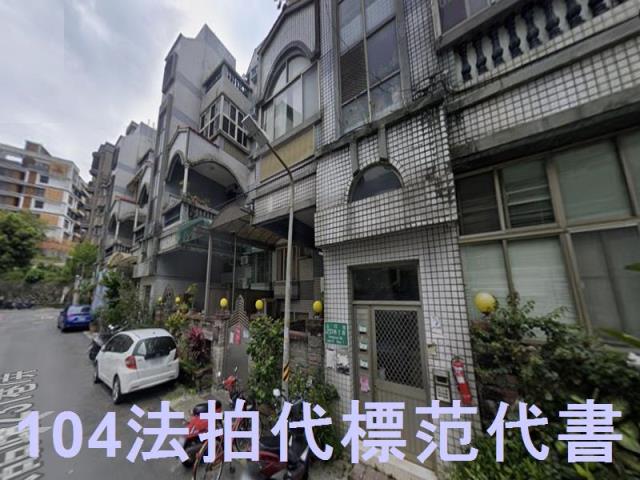 台北北投法拍公寓-2