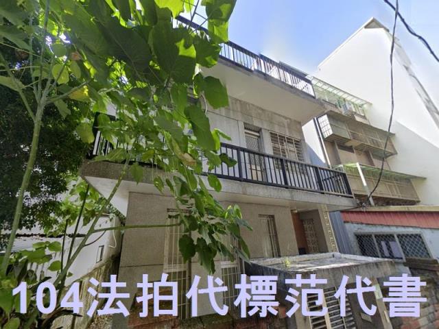 北投法拍透天-0