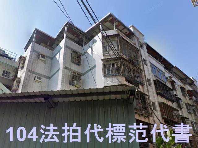 蘆洲公寓法拍-0