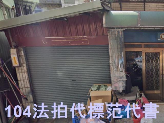 蘆洲公寓法拍-1