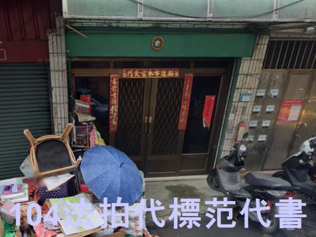蘆洲公寓法拍-2