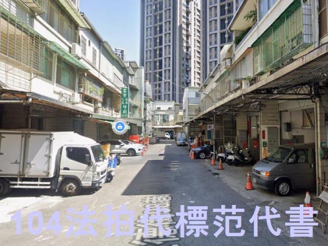 新北法拍透天-1
