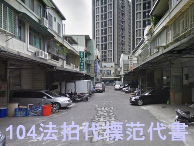 新北法拍透天-2