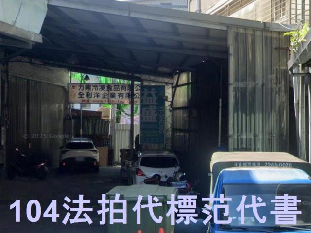 新北法拍透天-3