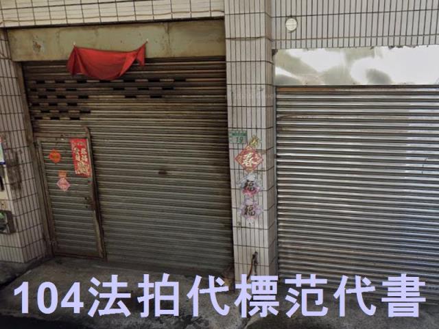 新北法拍公寓-0