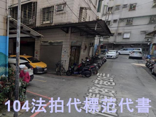 新北法拍公寓-2