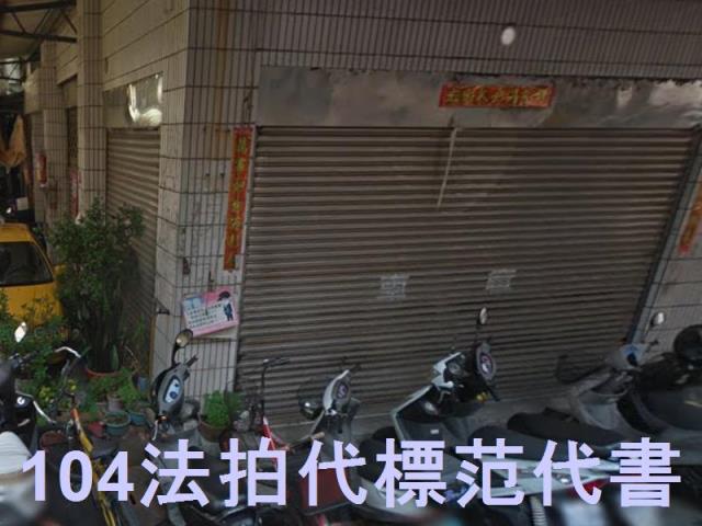 新北法拍公寓-3