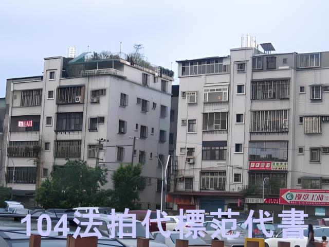 新北法拍公寓-6