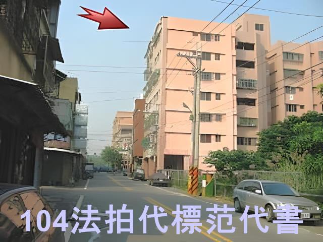新北鶯歌華廈法拍-1