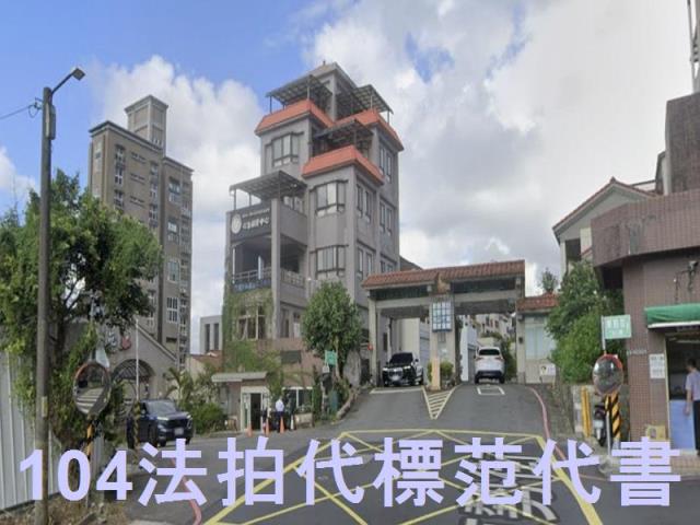 汐止拍賣透天-1