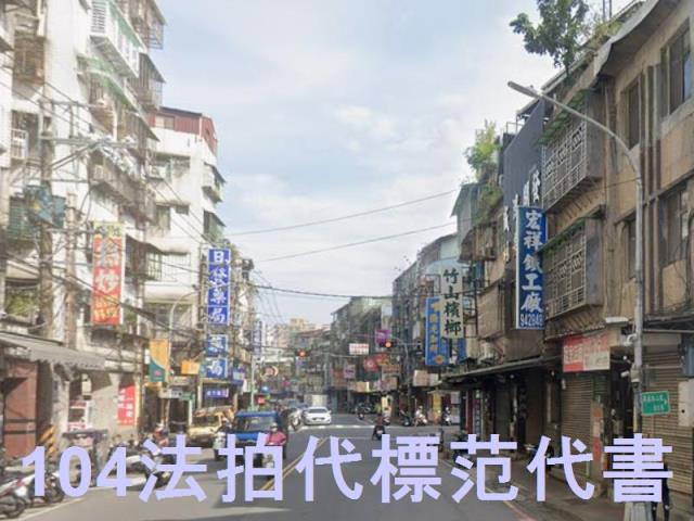 中和公寓拍賣-1