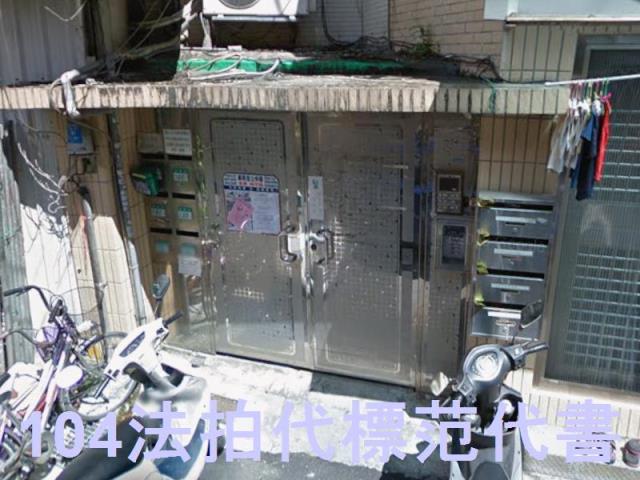 中和法拍公寓-3