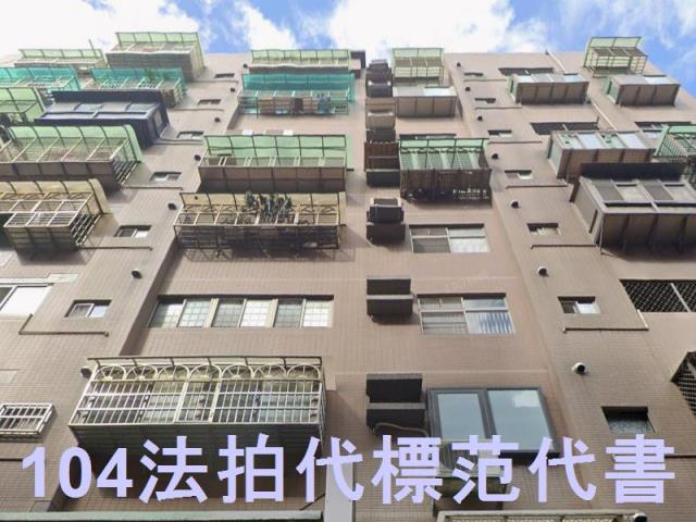 汐止法拍大樓-3