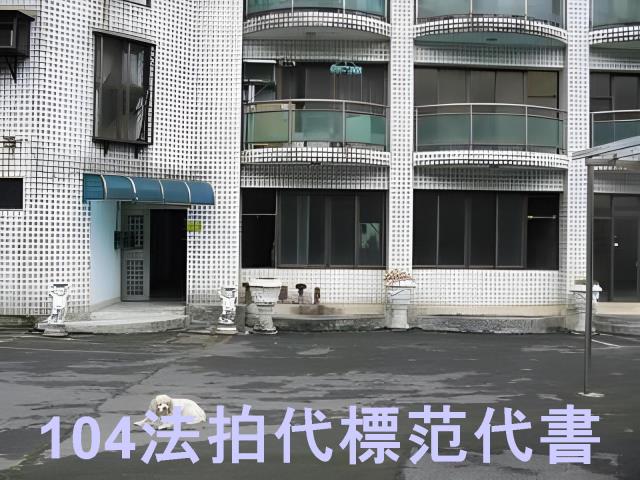 新北汐止法拍大樓-4