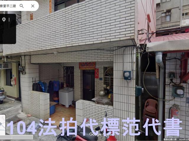 中正區公寓拍賣-0