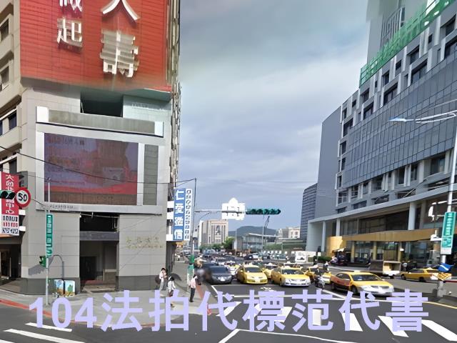 台北法拍大樓-2