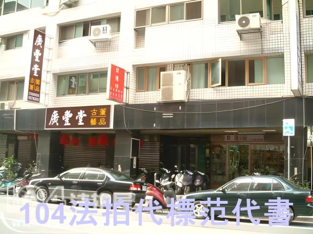 台北大樓法拍-5