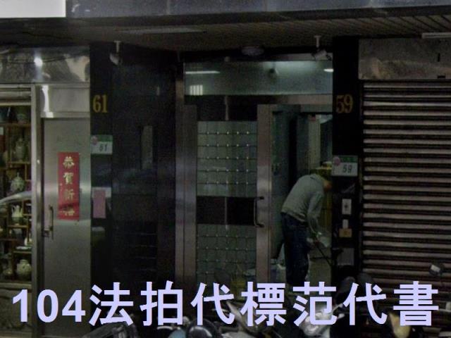 台北大樓法拍-6