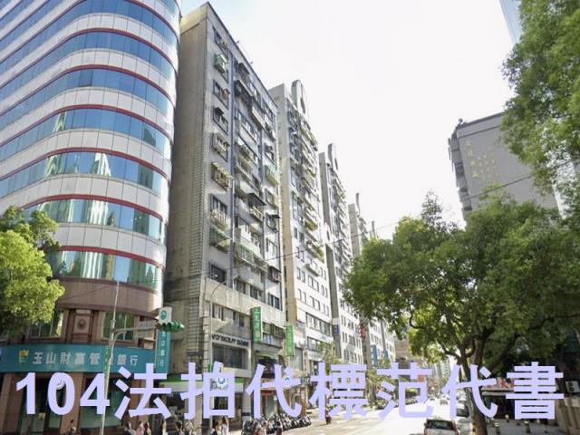 台北中山區大樓法拍-2