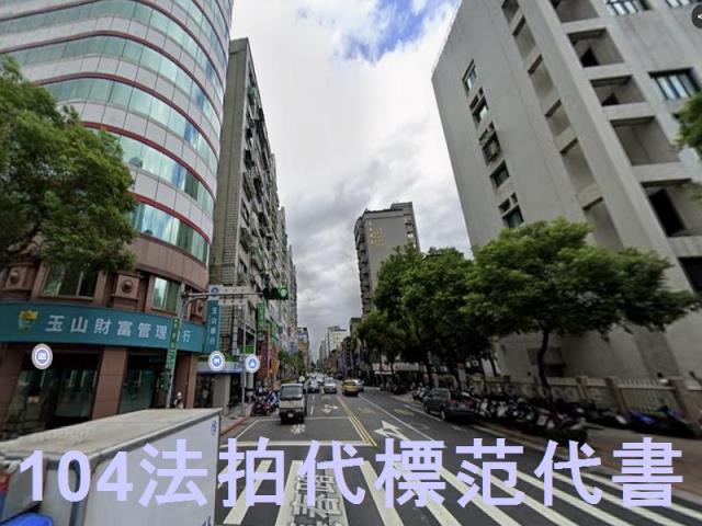 台北中山區大樓法拍-3