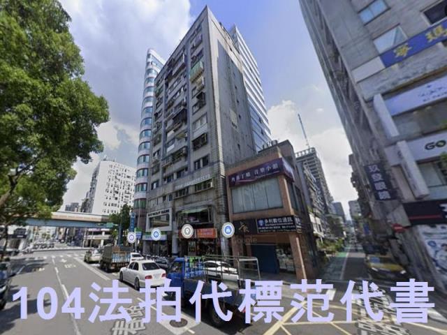 台北中山區大樓法拍-4