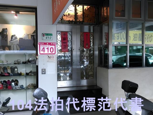 台北中山區大樓法拍-7