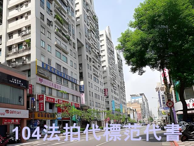 台北中山區大樓法拍-8