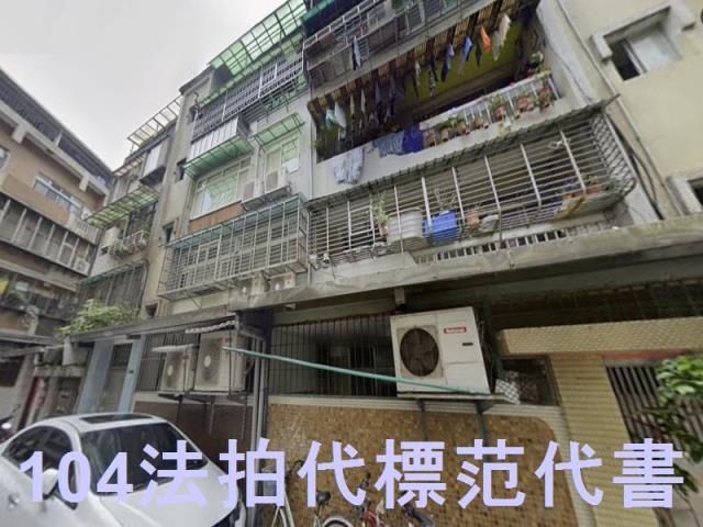 台北信義區法拍公寓-0