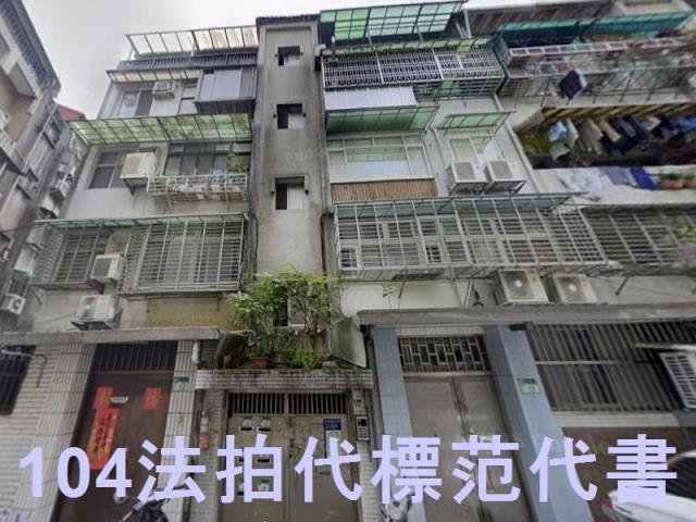台北信義區法拍公寓-1