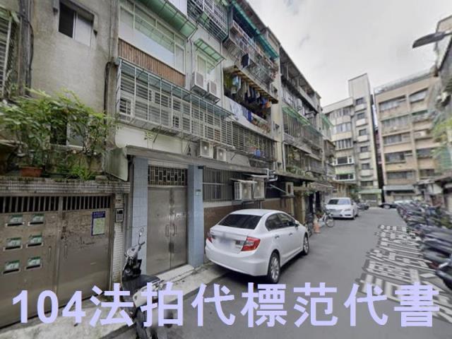 台北信義區法拍公寓-2