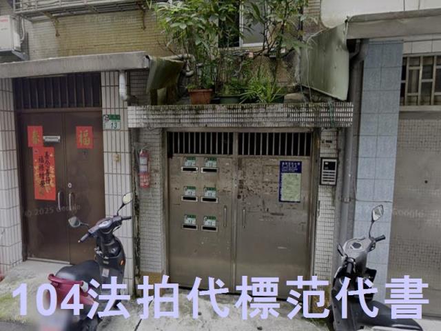 台北信義區法拍公寓-4