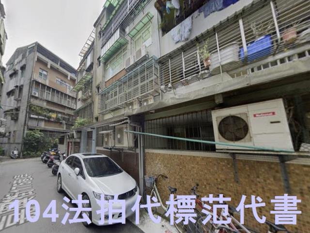 台北信義區法拍公寓-5