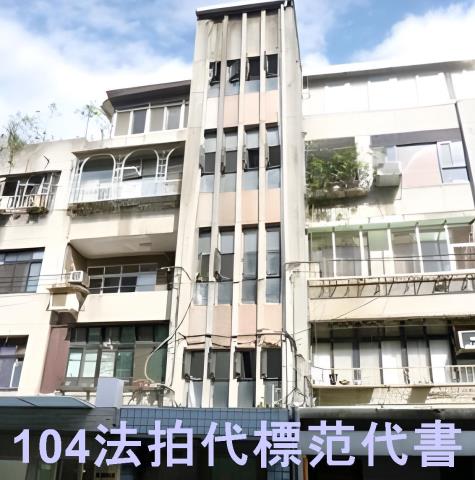 台北大安區公寓法拍-0
