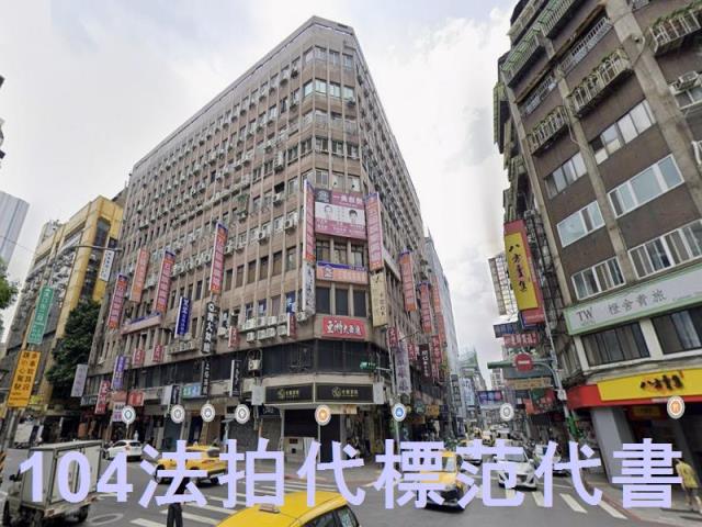 萬華拍賣大樓-0