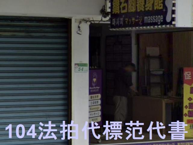 萬華拍賣大樓-4