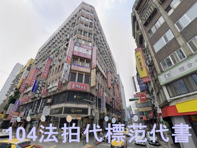 萬華拍賣大樓-5