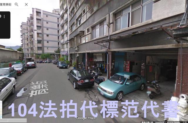 新北鶯歌法拍公寓-2