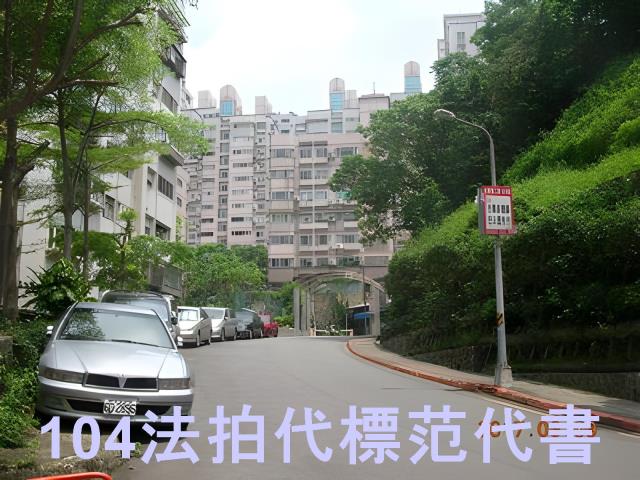 台北文山區大樓法拍-10